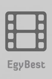 مسلسل Fire Country الموسم الرابع الحلقة 12 مترجمة