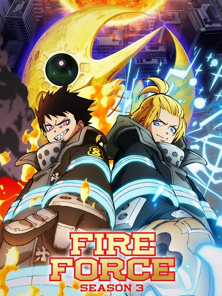Fire Force - Fire Force الموسم الثالث - الحلقة 23