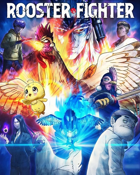 انمي Rooster Fighter الحلقة 1 مترجمة