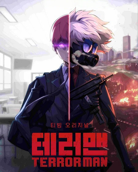 Terror Man -  - الحلقة 3