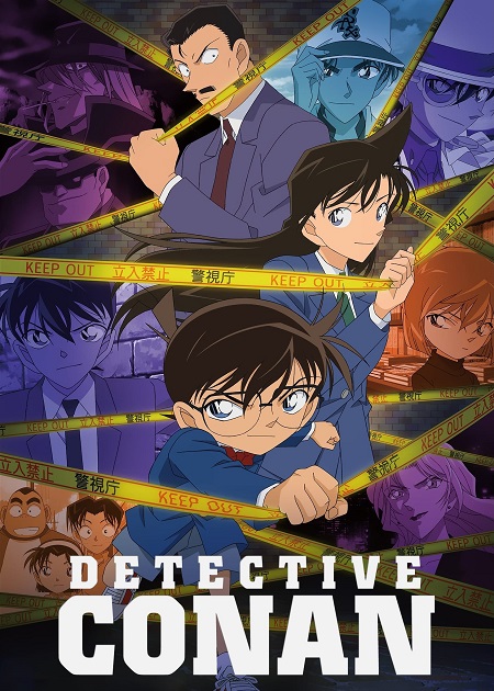 انمي Detective Conan الحلقة 1194 مترجمة