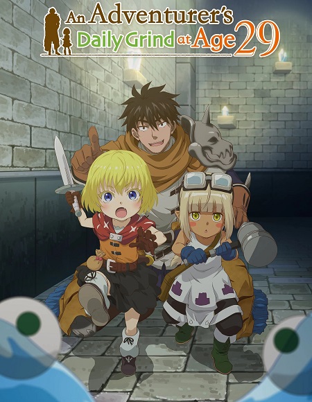 29 Sai Dokushin Chuuken -  - الحلقة 9