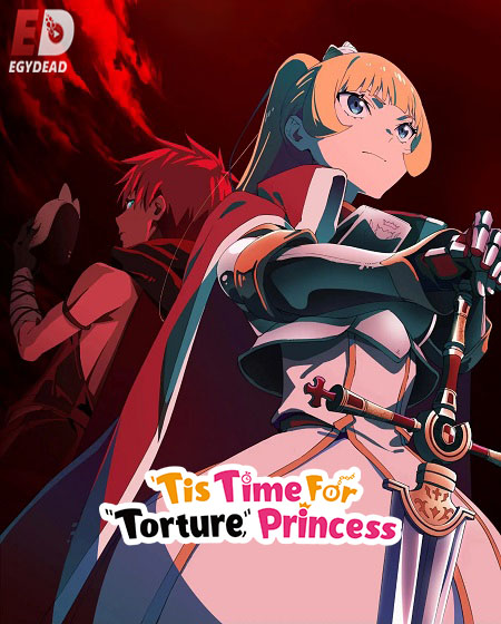 Himesama Goumon no Jikan desu - Himesama Goumon no Jikan desu الموسم الثاني - الحلقة 8