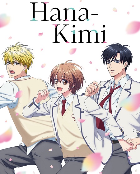 Hana Kimi -  - الحلقة 10