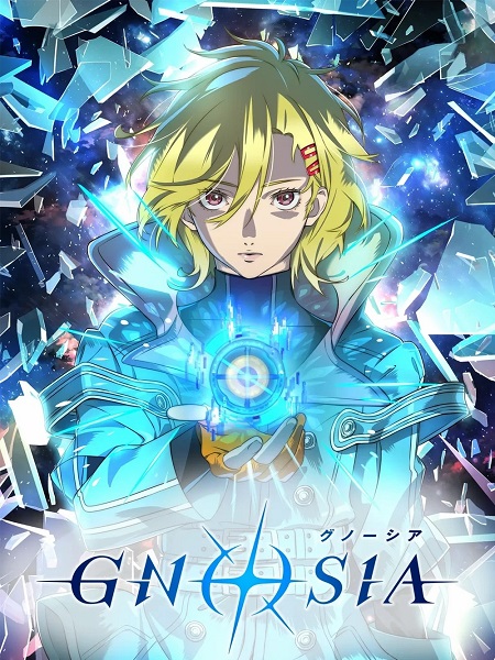 انمي Gnosia الحلقة 19 مترجمة