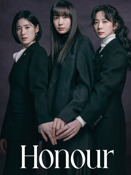 مشاهدة مسلسل Honour الحلقة 11 مترجمة