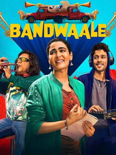 Bandwaale - Bandwaale الموسم الاول - الحلقة 4