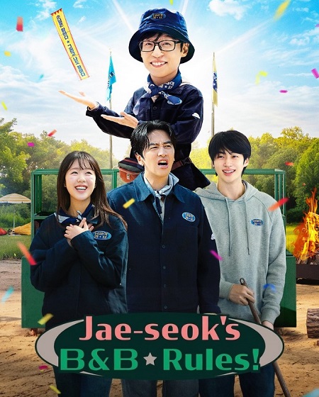 Jae seok’s B and B Rules - Jae seok’s B and B Rules الموسم الاول - الحلقة 7