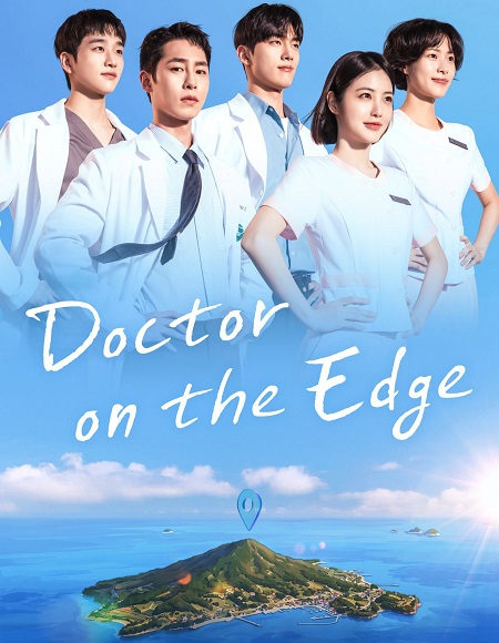 Doctor on the Edge -  - الحلقة 1