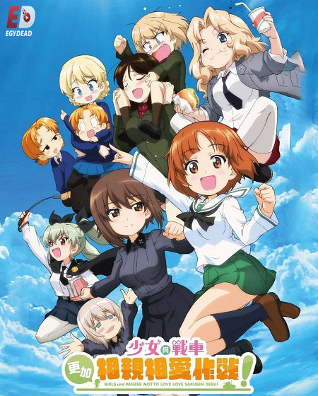 انمي Girls und Panzer MLLSD الحلقة 9 مترجمة