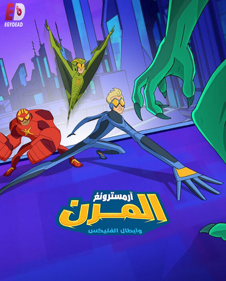  -  - الحلقة 0